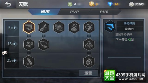 鐢熸鐙欏嚮涓夎繛鍑荤嫏鍑绘灙,鐢熸鐙欏嚮2闆嗛敠