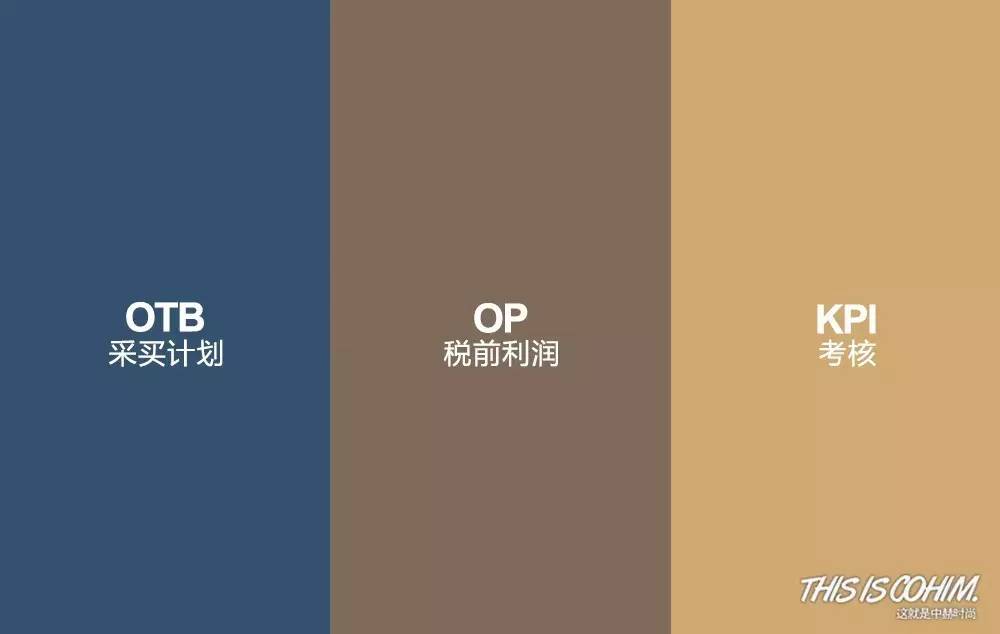 最好的时尚买手,优雅高端买手