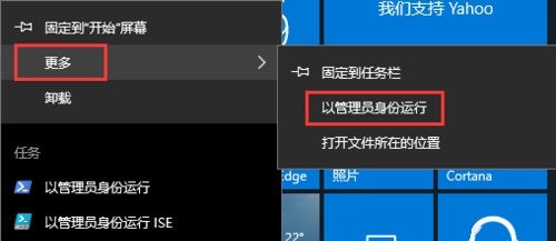 谷歌浏览器闪退win10,360浏览器闪退win10