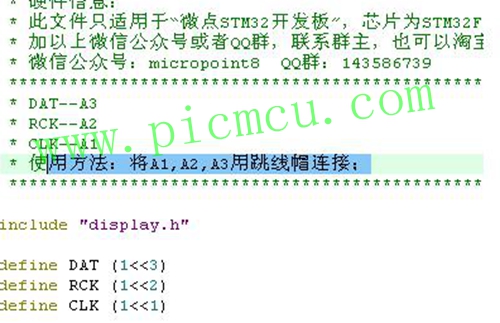 单片机keil编程字体怎么调节,51单片机用keil编程问题