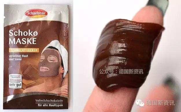 德国雪本诗面膜眼唇,德国雪本诗紫红色