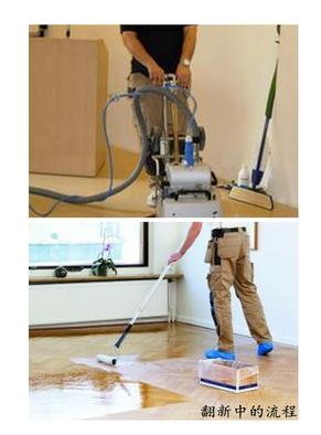 家装地板改造翻新,原有地板怎么重新改造