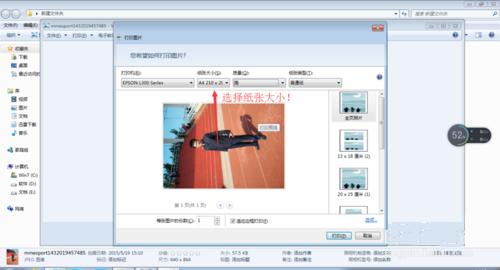 惠普1005打印机打印不清晰怎么办,打印机打印出的图片不居中