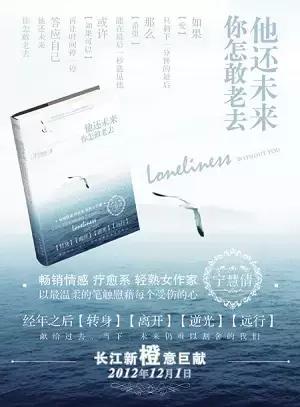 [书单]没有过不去的坎儿，我会像胃泰一样暖暖的陪在你身边。