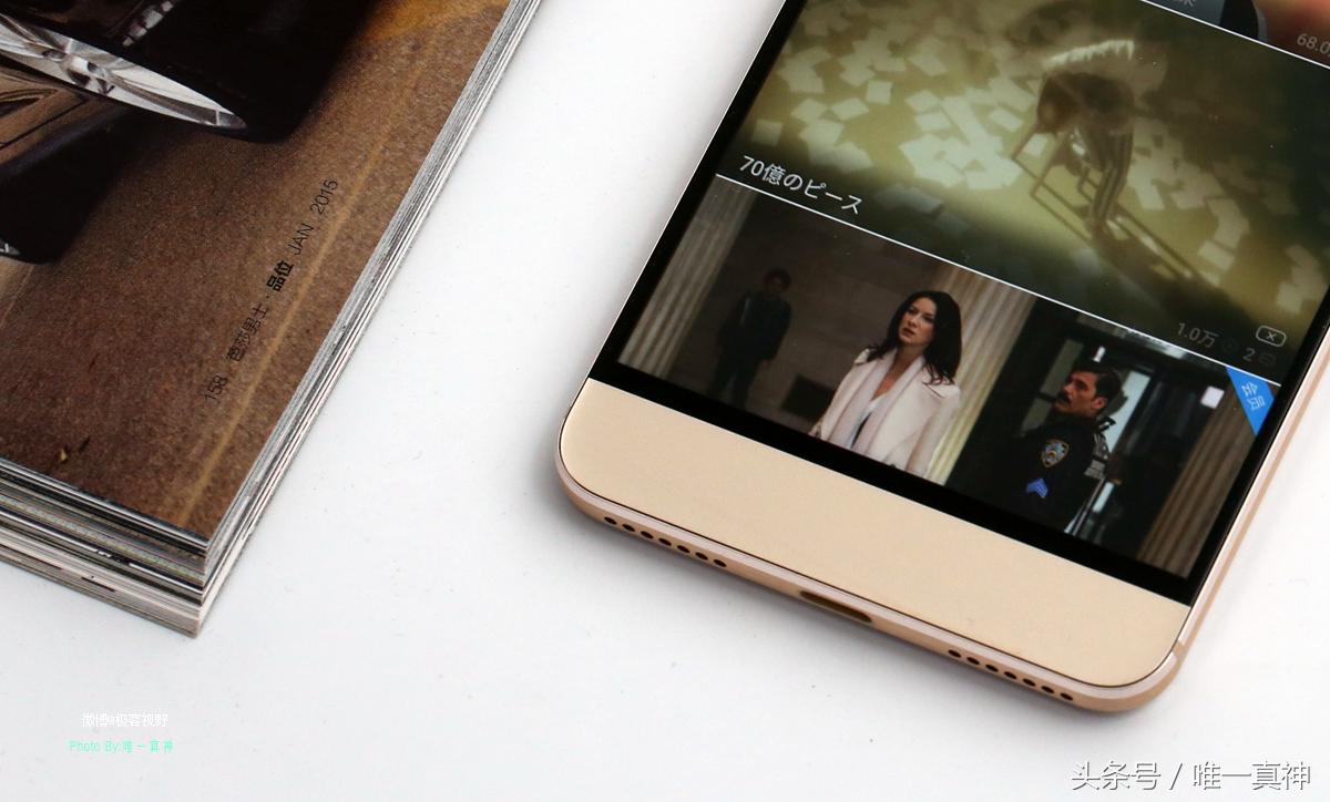 乐视Pro3上手，不愧跑分体验都是第一名，王者荣耀流畅不发热