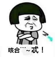 听到这,我把抽屉里已经过期两年的六神花露水,递给了她!