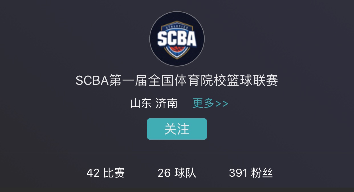 西安体院70公斤冠军,西安交大新生篮球独揽97分