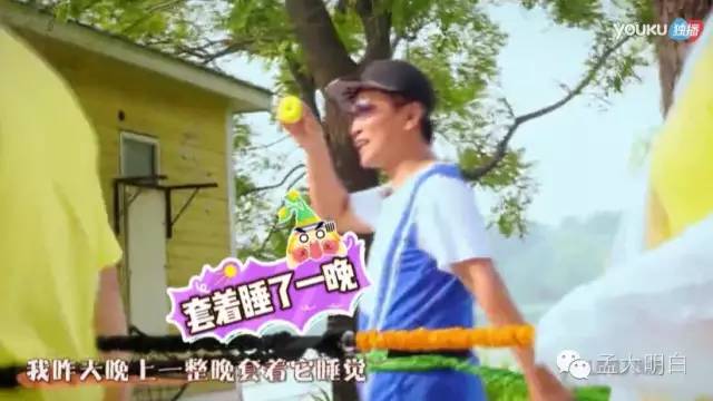 吴宗宪评价马东,吴宗宪与马东