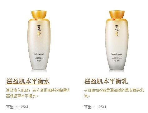 雪花秀适合什么年龄段的人使用,雪花秀和后哪个更好用适合年龄