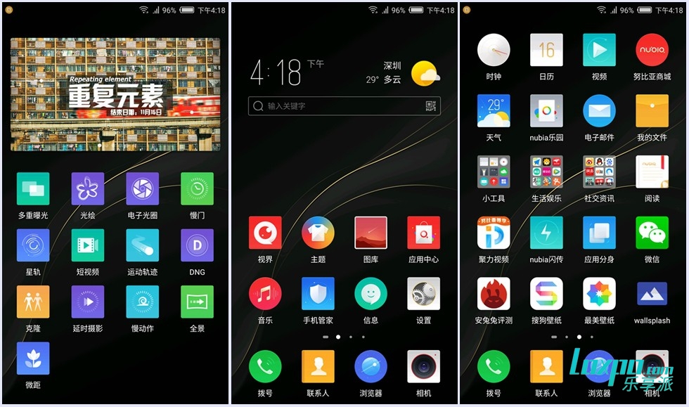 用照片记录时光nubiaZ11miniS首发评测