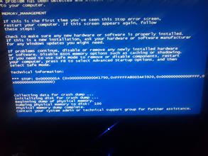 win7系统蓝屏怎么办,win7如何解决蓝屏