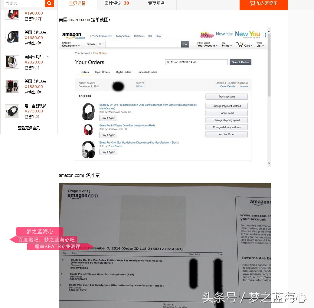 beatspro录音师真假鉴别,beatspro录音师专业版评测
