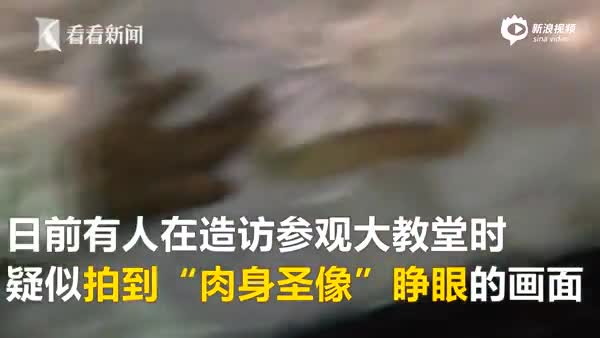 中国游客泰国遭欺诈:说好40元变600元，导游让花钱了事
