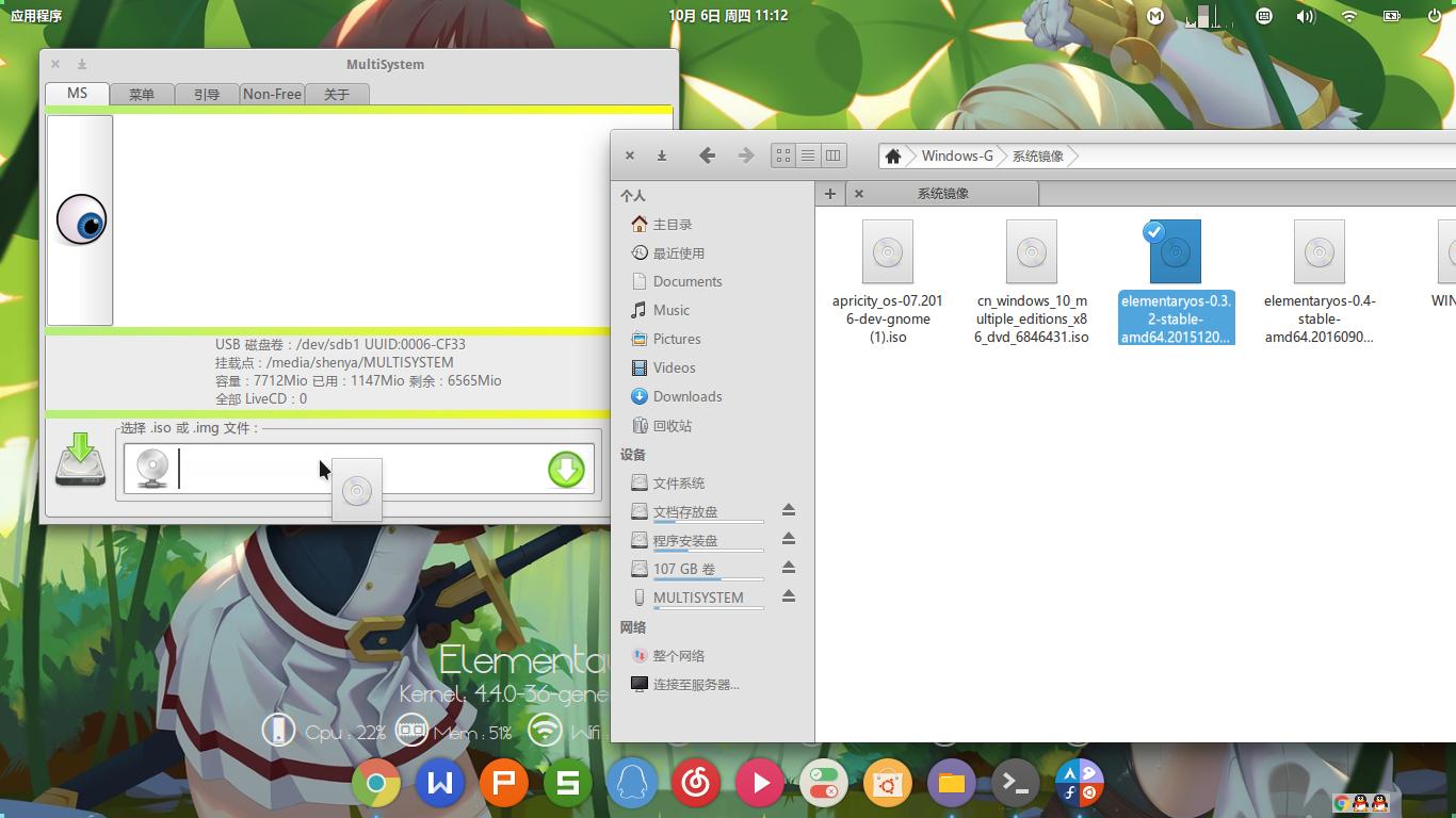 linux下用shell创建100个文件,制作linux系统安装盘