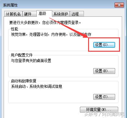 只需一键网速提升五倍,只需一招让你的网速变快