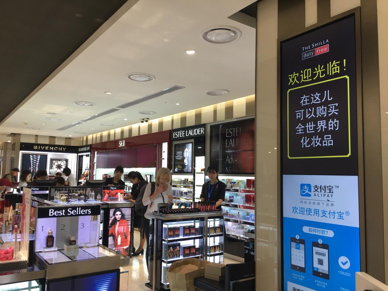 去韩国除了用现金还可以怎么支付,韩国机场可以用支付宝兑换外币吗