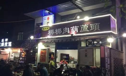 西安城墙从哪道门出去有美食街,西安城墙有个当地美食像肥肠一样