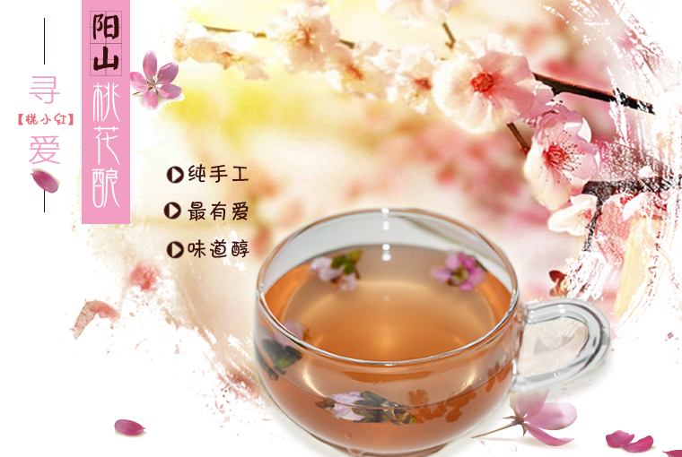 中国蜜桃之都特产,沂蒙山水蜜桃特产有哪些