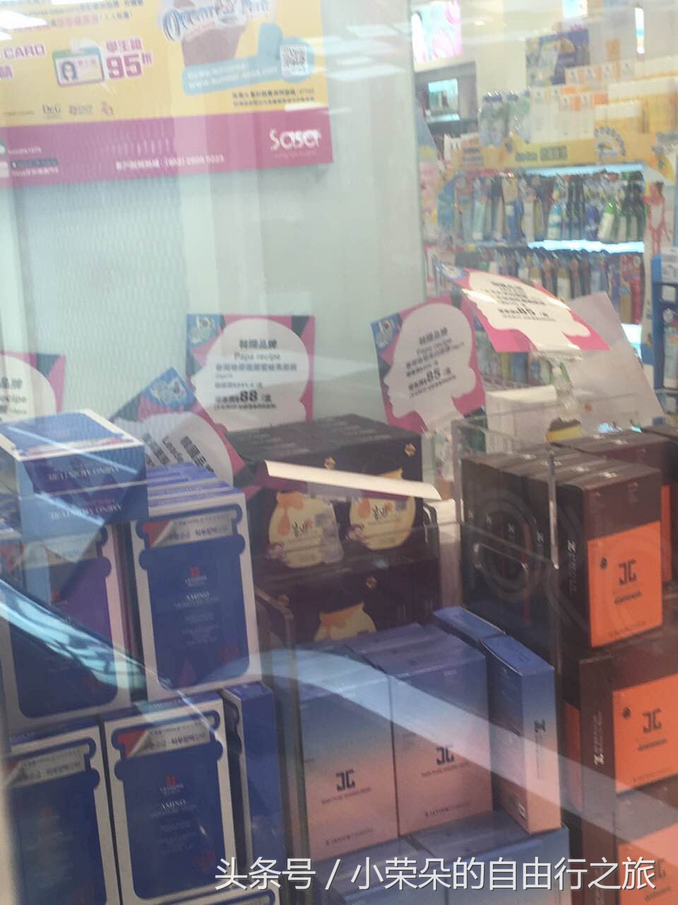 不能说的秘密高清图片横图,不能说的秘密香港