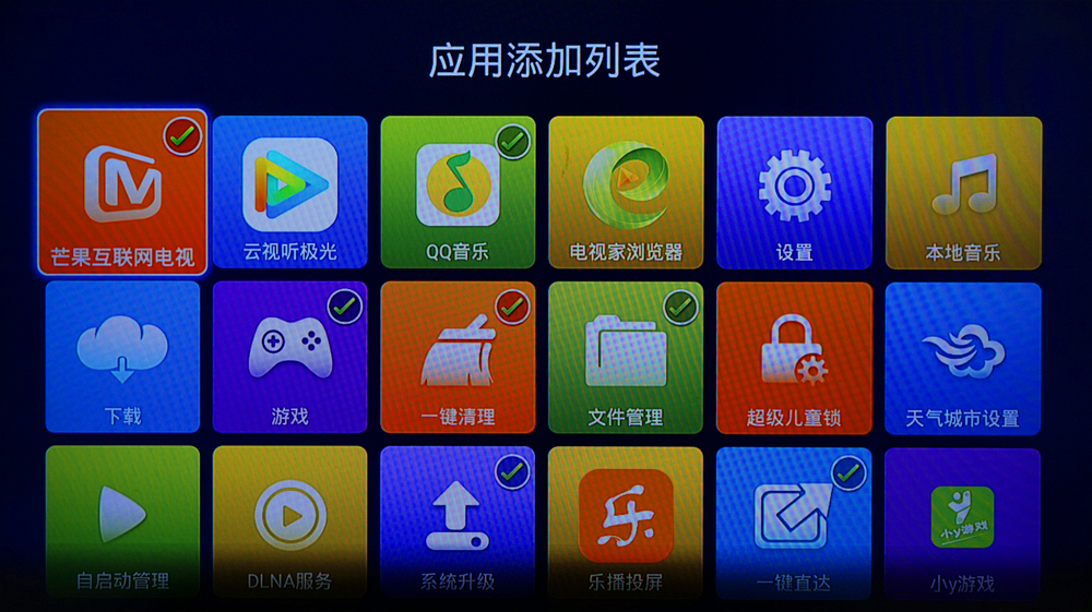 网络电视盒定制版,芒果嗨电视盒子