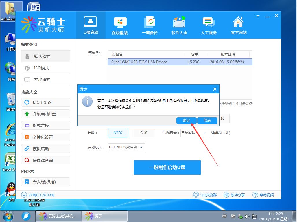 老式xp系统,怀念以前xp系统