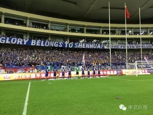 申花队将迎足协杯首战,申花队最近7场比赛结果