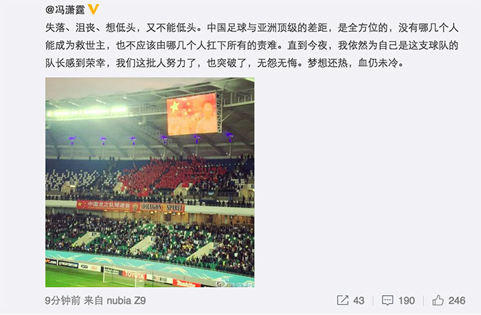 高洪波辞职是哪一年,高洪波辞职视频原话