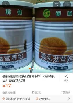 保健健康讲座,保健养生讲座