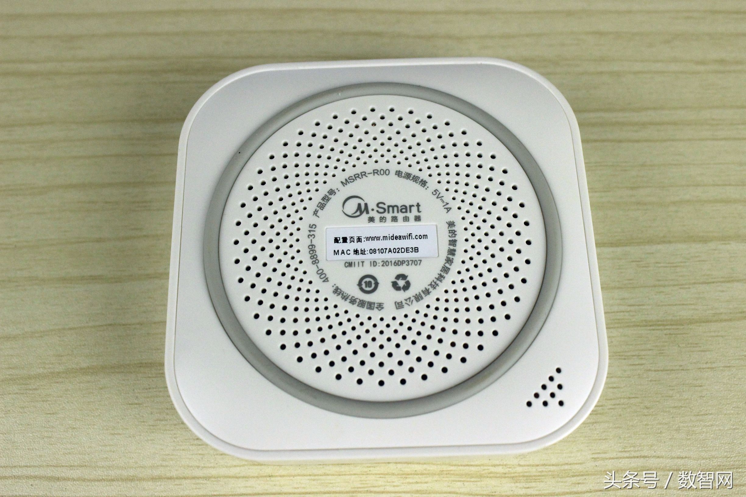 “路”遥知马力“由”你才安心让你变得更美的—美的智能路由