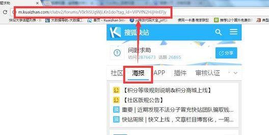 快站周报|轮播图样式、电商订单备注等新功能上线