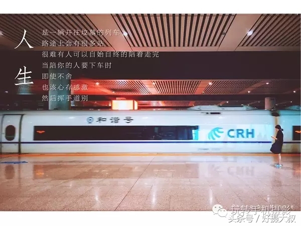 十个秘诀让你用手机拍出好照片,揭秘手机拍出好照片的三大技巧