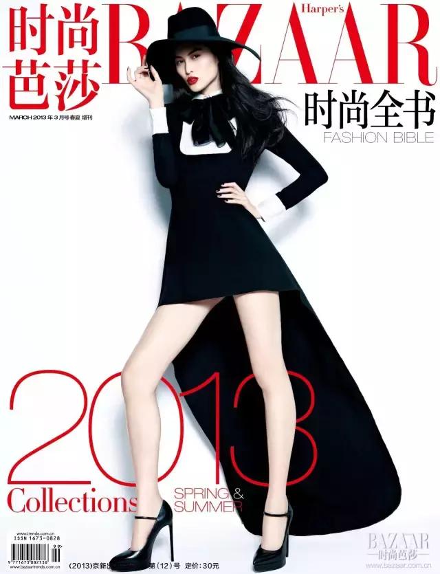 时尚芭莎三十年,时尚芭莎记录中国时尚的三十年