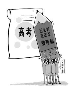 取消本科三批是什么意思,取消本科三批意味着什么