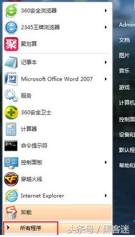 系统重装选择升级win7系统,win7系统家庭版重装系统