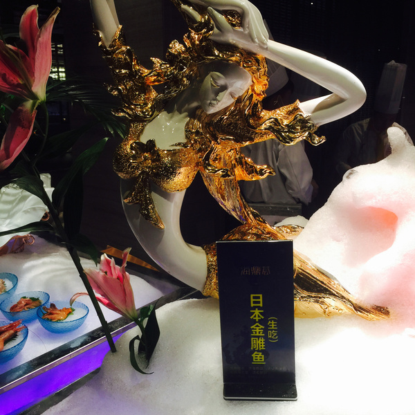 饕餮盛宴海鼎荟,厦门市海鼎荟自助餐