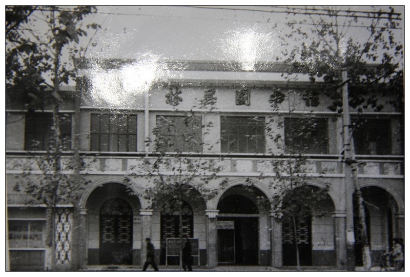 林县旧影像,林口县80年代的老照片