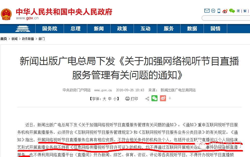 乐视体育集锦,乐视体育足球录播