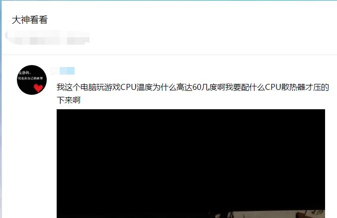 笔记本cpu温度95度有影响吗,笔记本cpu温度高怎么解决