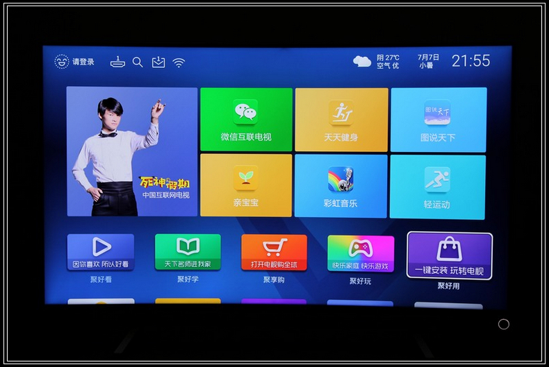 海信vidaa和海信电视的区别,海信vidda系列电视怎么样