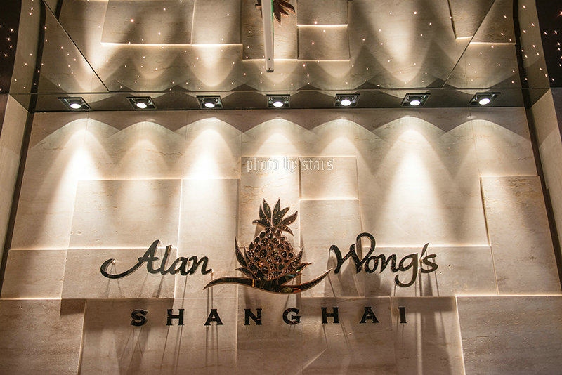 美国总统最爱的米其林店，咱上海也有了，拨草去！