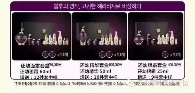 lg公司护肤品,lg企划版后套盒