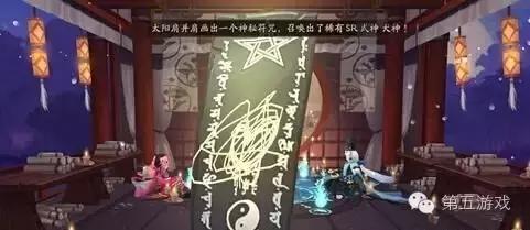 网易阴阳师插画图文,网易阴阳师绘画