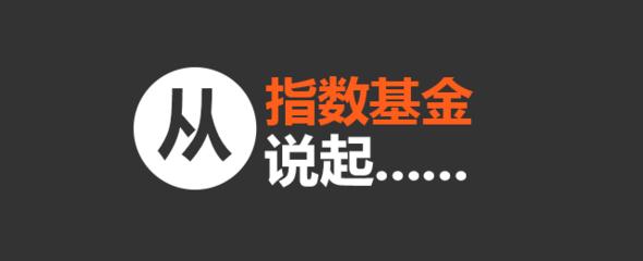 基金入门理财知识,基金及股票入门