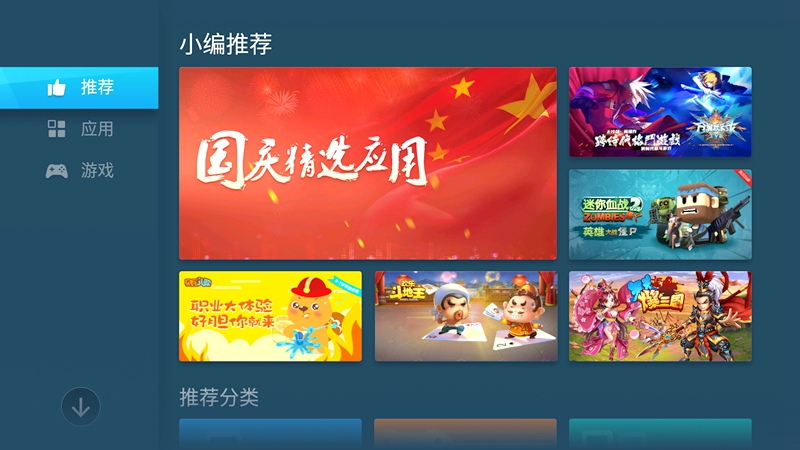 微鲸40寸电视参数,微鲸电视小钢炮