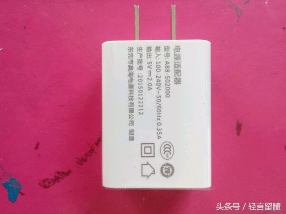 300块钱买一部好手机,先锋m1报价