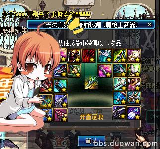 dnf十大史诗罐子,dnf100级回归史诗罐子