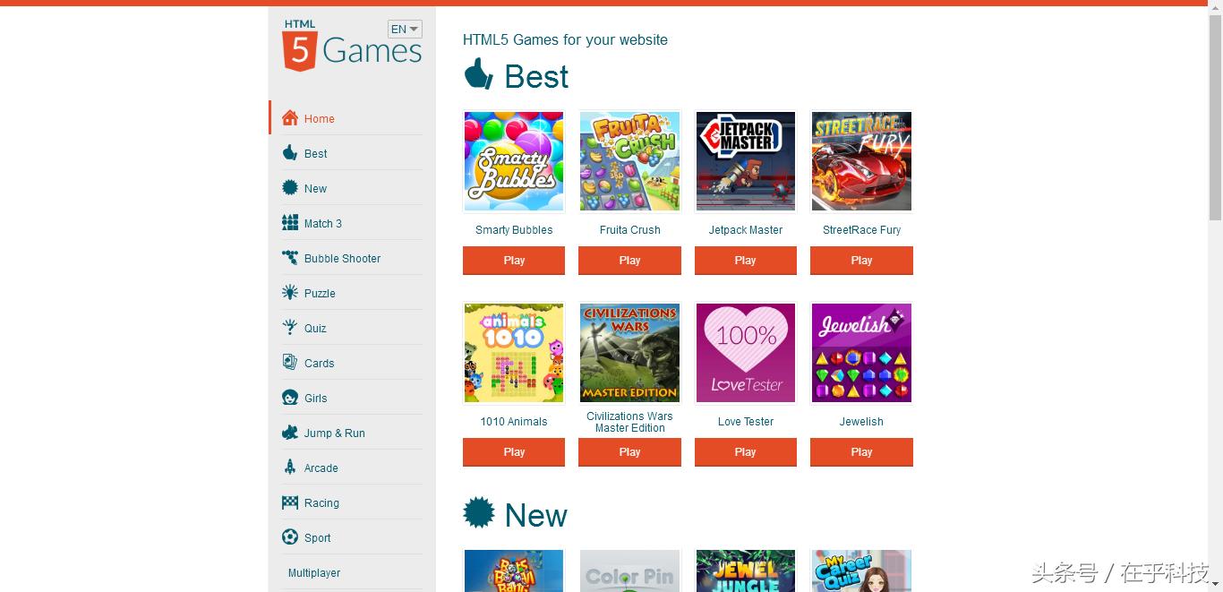 html5游戏网页,基于html5的游戏
