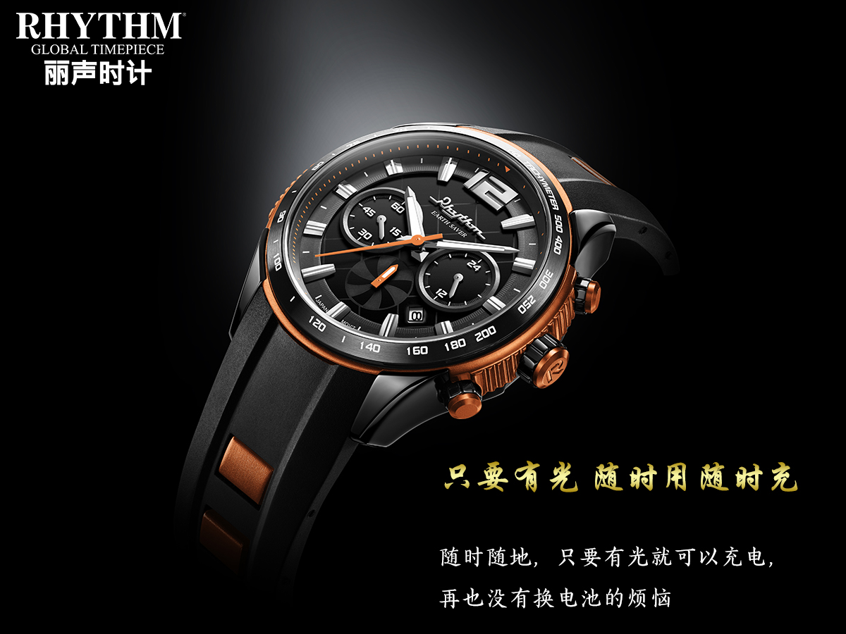 光动能机械表上发条的正确方法,光动能手表怎么手动调时间