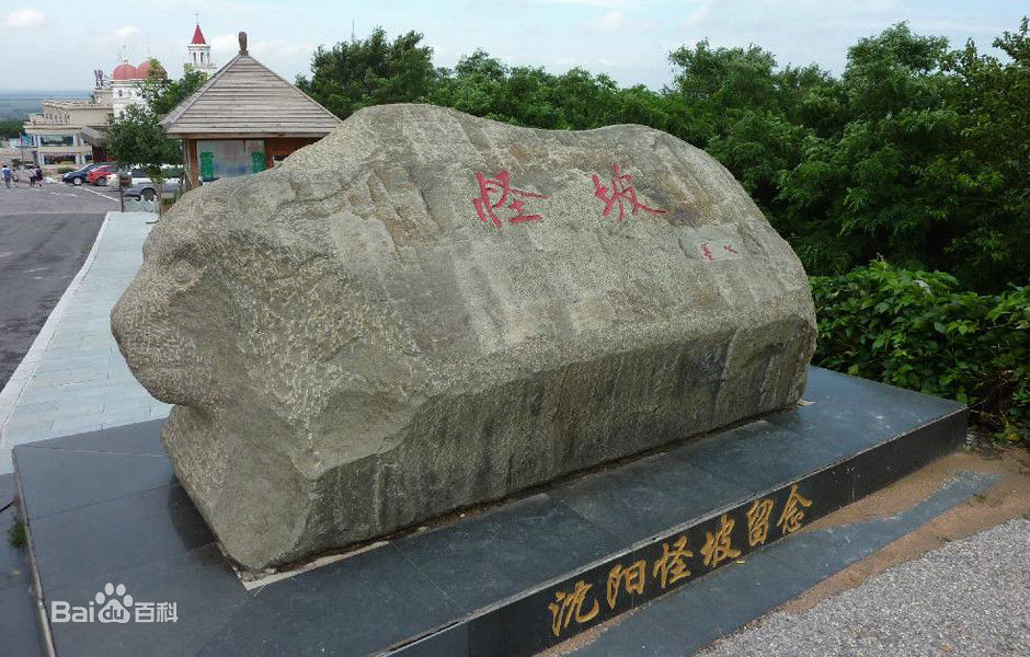 有大坡怎么骑自行车,自行车可以骑上去70度的坡