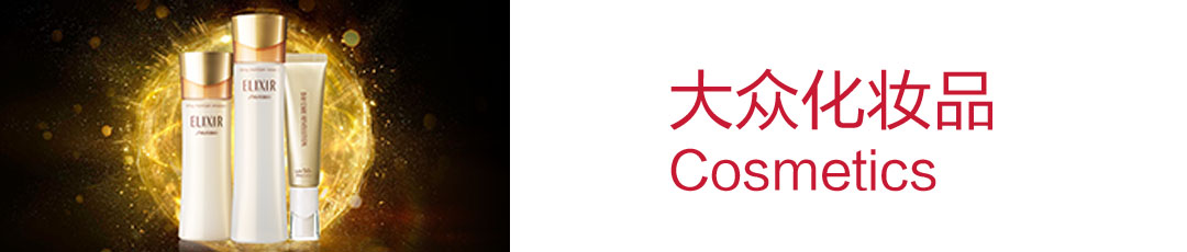 雅漾的化妆品怎么样,资生堂雅漾